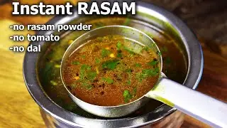 Quick & Easy Rasam Recipe Without Dal – No Rasam Powder Needed!