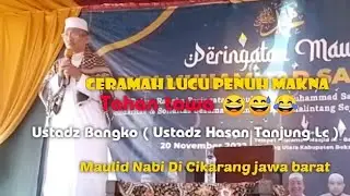 CERAMAH LUCU PENUH HIKMAH  || USTADZ BANGKO DI CIKARANG JAWA BARAT || CERAMAH BHS MANDAILING
