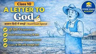Class 10 English | A Letter to God Full Explanation in Hindi | Board Exam 2026 | Gyani Singh Academy