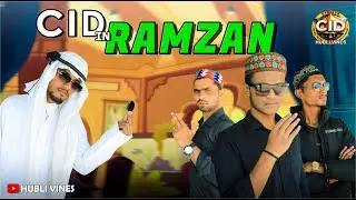 CID in Ramzan | CID Funny Ramzan | Hubli Vines