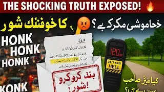 Learn English through Newspaper 🔥  || Newspaper reading | kitabpremi