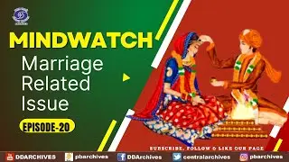 Marriage Related Issue | MIND-WATCH - Episode - 20