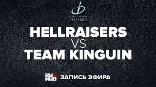 Hellraisers vs Team Kinguin, PWMasters Qualifiers, game 3 [Mila, 4ce]