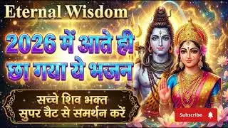 Shiva Panchakshara Stotram | Namah Shivaya | Female Vocal Trance Bhajan | Peace & Power