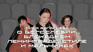 фольклор для чайников: Кадышева и неКадышева. Нина Вагайцева