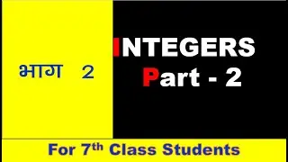 Integers  Chepter  1 Part 2 for Class Seventh1