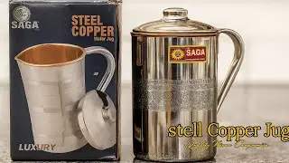 ✅ Saga Steel Copper Water Jug | Stainless Steel Outer & Pure Copper Inner | Luxury Drinking jug