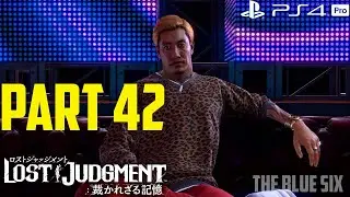 Lost Judgment Gameplay Walkthrough Part 42 - RK HQ [PS4 Pro]