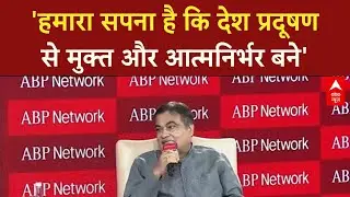 Alternative Fuels: 'India का ₹22 लाख करोड़ Fossil Fuel Import घटाने का लक्ष्य!-Nitin Gadakari