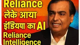 Reliance Intelligence: Mukesh Ambani का AI Masterstroke | Made in India AI Revolution 🚀🇮🇳