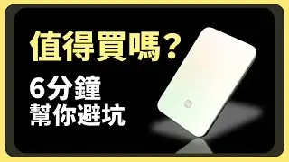 小米纖薄磁吸行動電源實測！真的值得買嗎？花6分鐘來優缺點剖析｜17 ProMax能充多少電｜磁吸充電多快｜有線充電多快｜自身充電多快｜胡少