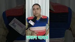 #lalanyadav #congress #newspoint #rjd #bihar #chiragpaswan #pmoindia #bjp #jdu #mla