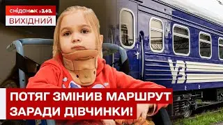 НЕЙМОВІРНА ІСТОРІЯ! Укрзалізниця змінила маршрут, аби вчасно доставити дитину до Охматдиту!