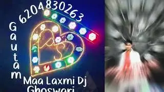❤️❤️Maa😈Laxmi😈Dj 😈Ghoswari‼️king👑👑💪💪