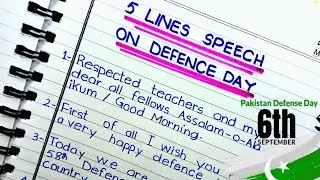 5 Lines Speech on Defence Day | Very Short Speech on Defence Day in English | 6th September Speech