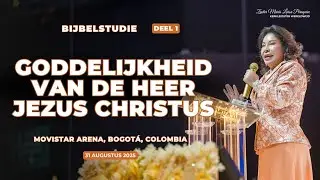Goddelijkheid van de Heer Jezus Christus - Movistar Arena 4.0 Deel 1 -  Bog, COL - 31 aug 2025