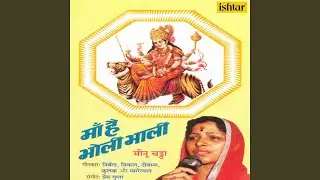 Bekhudi Mein Jo Sar
