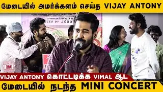 Badava Movie Press Meet |Vimal | Soori | Shrita Rao #badava #pressmeet #vimal #vijayantony #soori