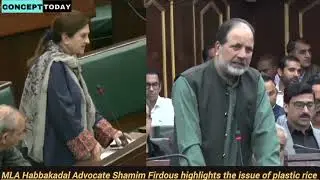 MLA Habbakadal Advocate Shamim Firdous highlights the issue of plastic rice and calls for stop.