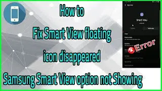 How to Fix Smart View floating icon disappeared | Samsung Smart View option not showing
