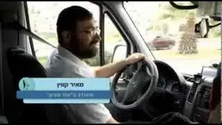 השאהידים של עזר מציון