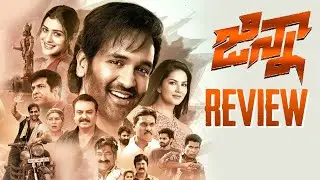Ginna Movie Review | Vishnu Manchu | Sunny Leone | Paayal Rajput | Telugu Movies | THYVIEW