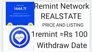 REMINT NETWORK ll Dont miss ll How to mine Remint token ll