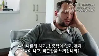 비에픽 제품설명 Bepic Products (Elev8, Accler8, Great Kids)