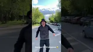 Тренды Tik Tok под музыку Raim-Двигаться