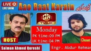 GS TV UK Live Talk Show Aoa Baat Karain