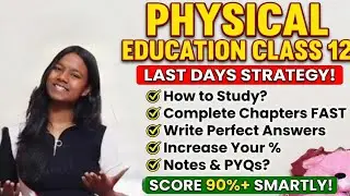 Physical Education Strategy For Class 12th📍📖|Last Few Days😮|#boards #cbse #class12 