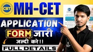 MH-CET 2026 Application Form Released 📢 | How to Fill Form? | Registration शुरू!