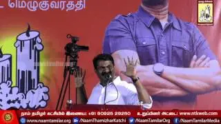 2-4-2017 Seeman Speech- Election Campaign | RK Nagar By Poll - Naam Tamilar Katchi