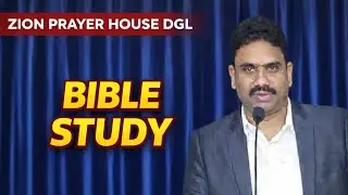 BIBLE STUDY 15-01-2026 #BROCHDAVIDGS #ZIONPRAYERHOUSEDGL