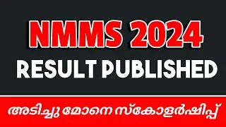 NMMS RESULT PUBLISHED | KERALA NMMS 2024 RESULT PUBLISHED | HOW TO CHECK NMMS RESULT