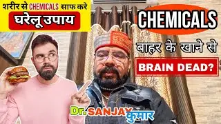DIMAG ki nas BLOCK ho jaye to kya kare? | Dimag ka Top Doctor | Dimag ki naso ka Top Doctor