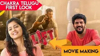 LIFT Movie making / Chakra telugu first look / Vishal / Kavin / Amirtha / CINEWOODS. TV