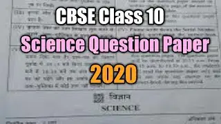 Latest CBSE Class 10 Question Paper 2020|| Full paper Analysis || Latest 2020  CBSE Questn paper||