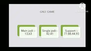 GALI LEAK DT 16.11.24