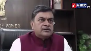CENTRAL POWER MINISTRY APRICIATES AP POWER DISTRIBUTION | PRATHINIDHI NEWS