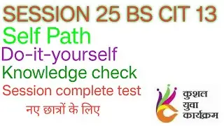 KYP SESSION 25 BS CIT 13 Self Path Do-it-yourself Knowledge check Session complete test #kyp
