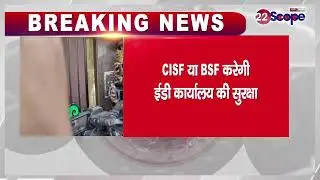 ED बनाम रांची पुलिस मामले में हाईकोर्ट का बड़ा निर्देश