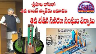 key decisions in central cabinet meeting jan 16, 2025