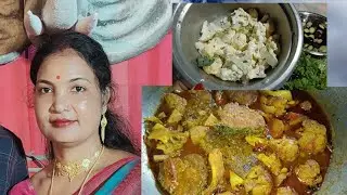 আজকে দুপুরের বাঙালি স্পেশাল রেসিপি কাজু পোস্ত রুই মাছ ফুলকপি😋@DDSvlog-1 