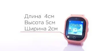 Детские умные часы с GPS трекером TD-05, Pink от Motto