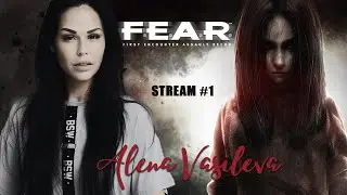 F.E.A.R. - Начало | Прохождение на русском | Обзор | Стрим #1