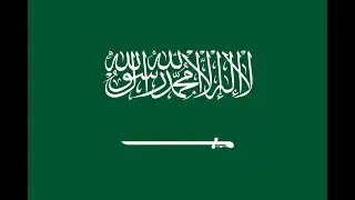 National anthems: Saudi Arabia | Saudi Arabia national anthem | Quốc ca Ả Rập X&ecirc; &Uacute;t