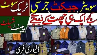 Branded Velvet Jarsi | Jacket | Cap Shawl | Wool Jarsi on wholesale prices