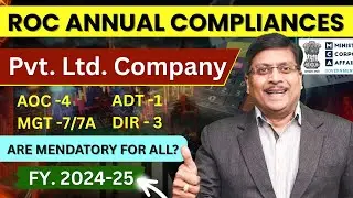 ROC Annual Compliances FY 2024-25 | Legal Compliances for Pvt Ltd Co. | ROC Compliances for Pvt Ltd