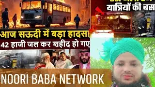 Saudi arab bus crash kills at least 42 indian pilgrims #buscrash